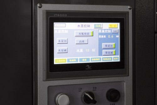 Human Machine Interface (HMI)
