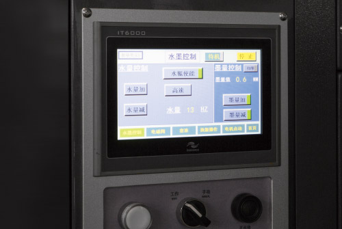 Human Machine Interface (HMI)